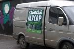 Расписание стоянки мобильного пункта приема вторсырья