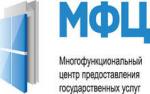 График работы мобильных МФЦ с 10 марта 2015 года