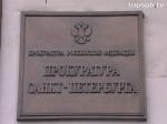Внимание! Проводится  «горячая линия» по вопросам нарушения законодательства о защите прав предпринимателей и юридических лиц.