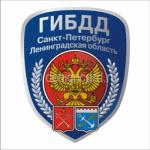 Профилактическое мероприятие «Инвалид»