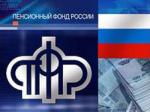Управление Пенсионного фонда в Выборгском  районе Санкт-Петербурга информирует: