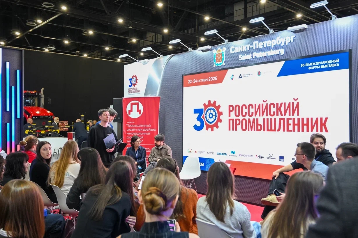 Одновременно в «Экспофоруме» проходила Неделя науки и профессионального образования. Здесь обсуждали подготовку будущих специалистов и поддержку исследователей.